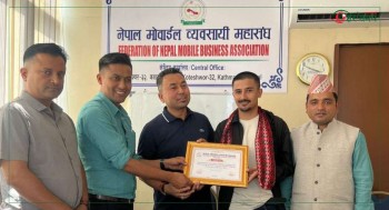 आइफोनको सीपीयू मर्मत सम्बन्धी वर्ल्डकपमा नेपालका रायमाझीले गरे प्रतिस्पर्धामा 