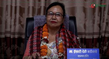राज्य व्यवस्था तथा सुशासन समितिकी सभापति न्यौपानेले गरिन् पदभार ग्रहण