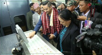 सुरक्षण मुद्रण केन्द्रबाटै ‘लाइसेन्स’ छपाइ सुरु