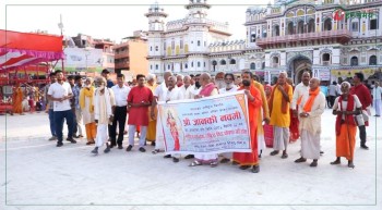 जानकी नवमीमा राष्ट्रिय बिदाको माग, जनकपुरमा दबाब  र्‍याली