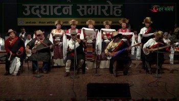 नेपाल आदिबासी जनजाति महासंघको नयाँ नेतृत्व चयन हुँदै