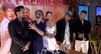 जन्ते बाख्रोको भव्य प्रिमियर