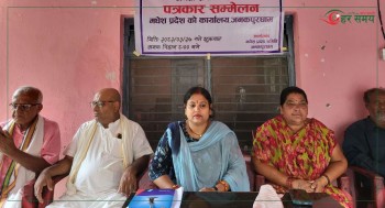 सांसद अशोक यादवमाथिको मुद्दा खारेज नगरे सशक्त संघर्ष गर्ने जसपाको चेतावनी