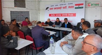 ‘बलिदानी दिवस’ मनाउने जसपा नेपालको निर्णय