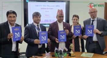 संग्रहालयका विभिन्न आयाम उल्लेख गरी संकलन भएको जर्नल विमोचन