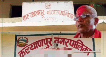 कल्याणपुरका मेयर साह १ लाख घुससहित रंगेहात पक्राउ