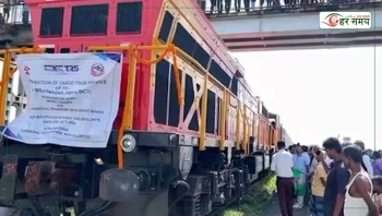 कोलकाताबाट पहिलोपटक सिधैं विराटनगर आयो कार्गो रेल
