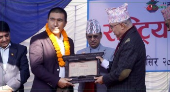 उत्कृष्ट करदाताहरू सम्मानित : यि हुन् सम्मानित हुने करदाताहरू