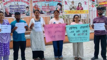 कार्की आयोगको प्रतिवेदन सार्वजनिक गर्न माग गर्दै जनकपुरमा धर्ना