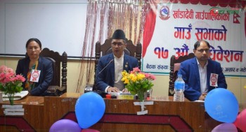 खाँडादेवी गाउँपालिकाले ल्यायो  बजेट, उत्पादनमुखी र दिगो विकासमा प्रतिबद्धता