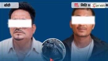 खैरो हेरोइनसहिततीन वर्ष जेल बसेका पटके कारोबारी फेरि पक्राउ