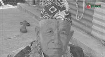 बागतीका ऊर्जामन्त्री तामाङलाई पितृशोक 