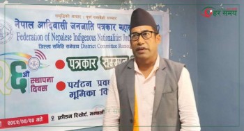 पर्यटन प्रवर्धनमा साझेदारी आवश्यक : लब श्रेष्ठ  (भिडियोसहित)