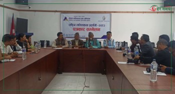 राष्ट्रिय ललितकला प्रदर्शनी हुँदै, विविध विधामा पुरस्कार प्रदान गरिने