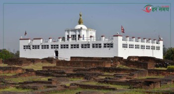 लुम्बिनी संरक्षणका लागि सर्वोच्चको परमादेश,  दुई वर्षभित्र उद्योग हटाउन आदेश