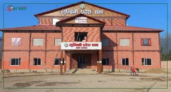 लुम्बिनी प्रदेश सभाको बैठक  बस्दै