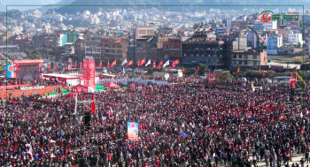 ड्रोनबाट देखिएकाे एमालेमय सल्लाघारी मैदान (फाेटाे फिचर)