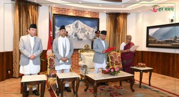 आज मन्त्रिपरिषद् विस्तार हुँदै