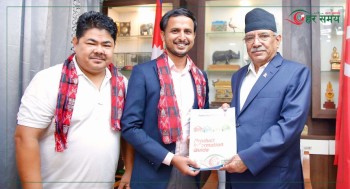 प्रविधि र उद्यमशीलतामा सक्रिय युवा माओवादी केन्द्रमा प्रवेश