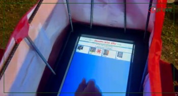 एमालेको मतदान साँज ७ बजेबाट मात्रै सुरु हुने