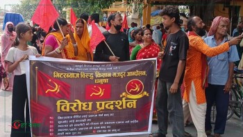 धनुषाका मिटरब्याज पीडितहरु अनिश्चितकालीन आन्दोलनमा