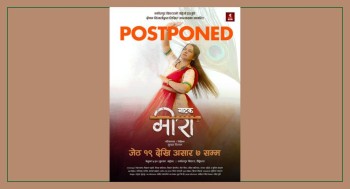 रेखा थापाको नाटक ‘मीरा’ पोष्टपोण्ड