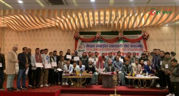 नेपाल मोबाइल व्यवसायी संघ काठमाडौंको अध्यक्षमा जनक बस्नेत निर्वाचित 