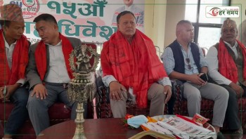 गगन थापाको महत्त्वाकांक्षाका कारण पार्टी कमजोर : पूर्वमन्त्री बस्नेत