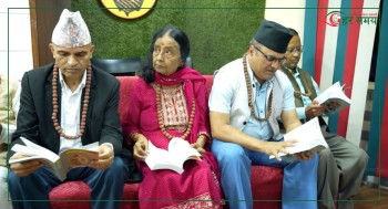 ८२ वर्षीय सिटौलाको पुस्तक ‘मोहन सिटौला व्यष्टि र समष्टि’ सार्वजनिक