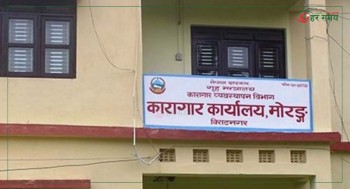 कैदी भाग्न खोजेपछि मोरङ जिल्ला कारागारमा तनाव, १५ राउण्ड हवाई फायर