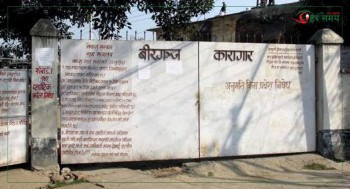 कारागार भत्काएर भाग्न खोजेका कैदीलाई नियन्त्रण लिइयो