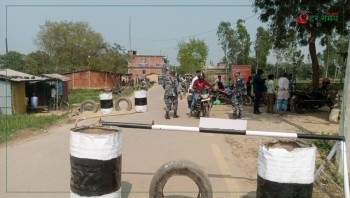 निर्वाचनको मिति नजिकिदै, सीमावर्ती क्षेत्रमा सुरक्षा व्यवस्था कडा