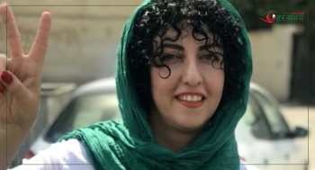 नोबेल शान्ति पुरस्कार विजेता इरानी अधिकारकर्मी मोहम्मदी पक्राउ