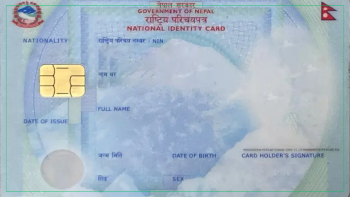 चितवनका दुई स्थानीय तहले राष्ट्रिय परिचयपत्र वितरण गर्दै