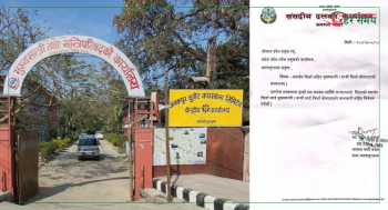 मधेश प्रदेश सरकारबाट जनमत पार्टी बाहिरियो, मुख्यमन्त्रीसहित मन्त्रीहरू फिर्ता