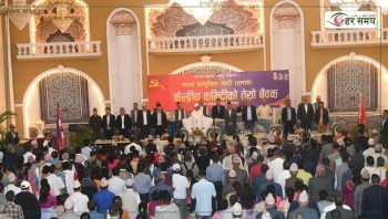 एमाले केन्द्रीय कमिटीको दोस्रो दिन : आज मनोनयनसँगै केन्द्रीय सदस्यले धारणा राख्ने क्रम सुरु हुने