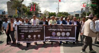  निजी विद्यालय सञ्चालकहरूको संयुक्त आन्दोलन अझ सशक्त बनाउने