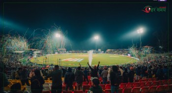 एनपीएल : लिग चरणको अन्तिम खेलमा आज कर्णाली याक्स र जनकपुर बोल्ट्सबिच प्रतिस्पर्धा हुँदै