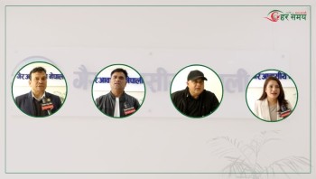 एनआरएनए एकताका लागि सामूहिक जोड तर गतिविधि विभाजन उन्मुख