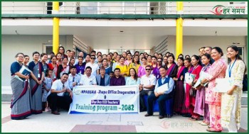 नेसनल प्याब्सनको कार्यालय उद्घाटनसँगै  एक दिवसीय इसीडी तालिम सम्पन्न 
