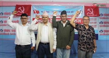 दुई कम्युनिस्ट पार्टीबीच एकता, सुवेदीको संयोजकत्वमा नेकपा