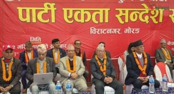 विराटनगरमा नेकपाको ‘पार्टी एकता सन्देश सभा’ : शीर्ष नेताहरूले के–के बोले ?