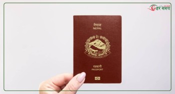 अब दुई दिनभित्रै राहदानी उपलब्ध गराइने