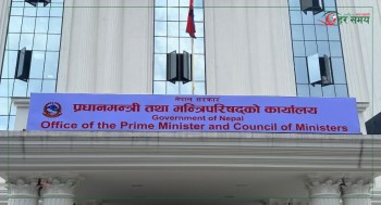 सरकारी विज्ञापन अब सरकारी सञ्चारमाध्यमा मात्रै