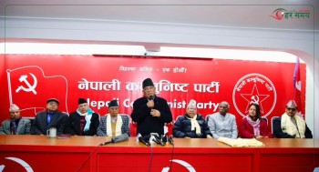 नेकपा–लिम्बुवान क्रान्तिकारी पार्टी र जसपा (थापा मगर समूह) बीच एकता 