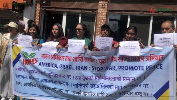 अमेरिकी, इजरायली दूतावास र इरानी कन्सुलेट अगाडि प्रदर्शन