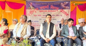 बालबालिकाको प्रतिरक्षा क्षमता बढाउन ‘स्वर्णप्राशन’को शुभारम्भ
