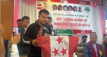 अन्य पार्टी परित्याग गरी ८८ जना कांग्रेस प्रवेश (सूचीसहित)