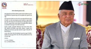 सोनाम ल्होसार जस्ता पर्वहरूले बृहत् राष्ट्रिय एकतालाई थप सुदृढ गर्न मद्दत गर्छ : राष्ट्रपति पौडेल