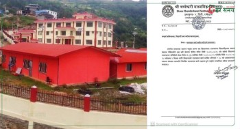 रामेछापको उमाकुण्डमा भाइरल फ्लुको सङ्क्रमण हुँदा विद्यालय बन्द